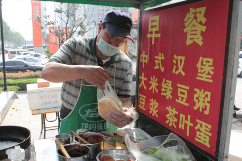 W020140428352094809234 (1).jpg