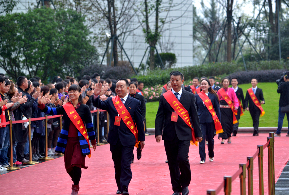 好人走上紅地毯