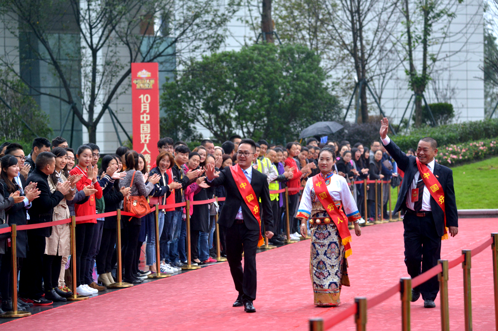 好人陸續(xù)走上紅地毯