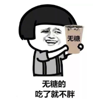 無糖飲品真的不含糖分、不長脂肪？專家說......